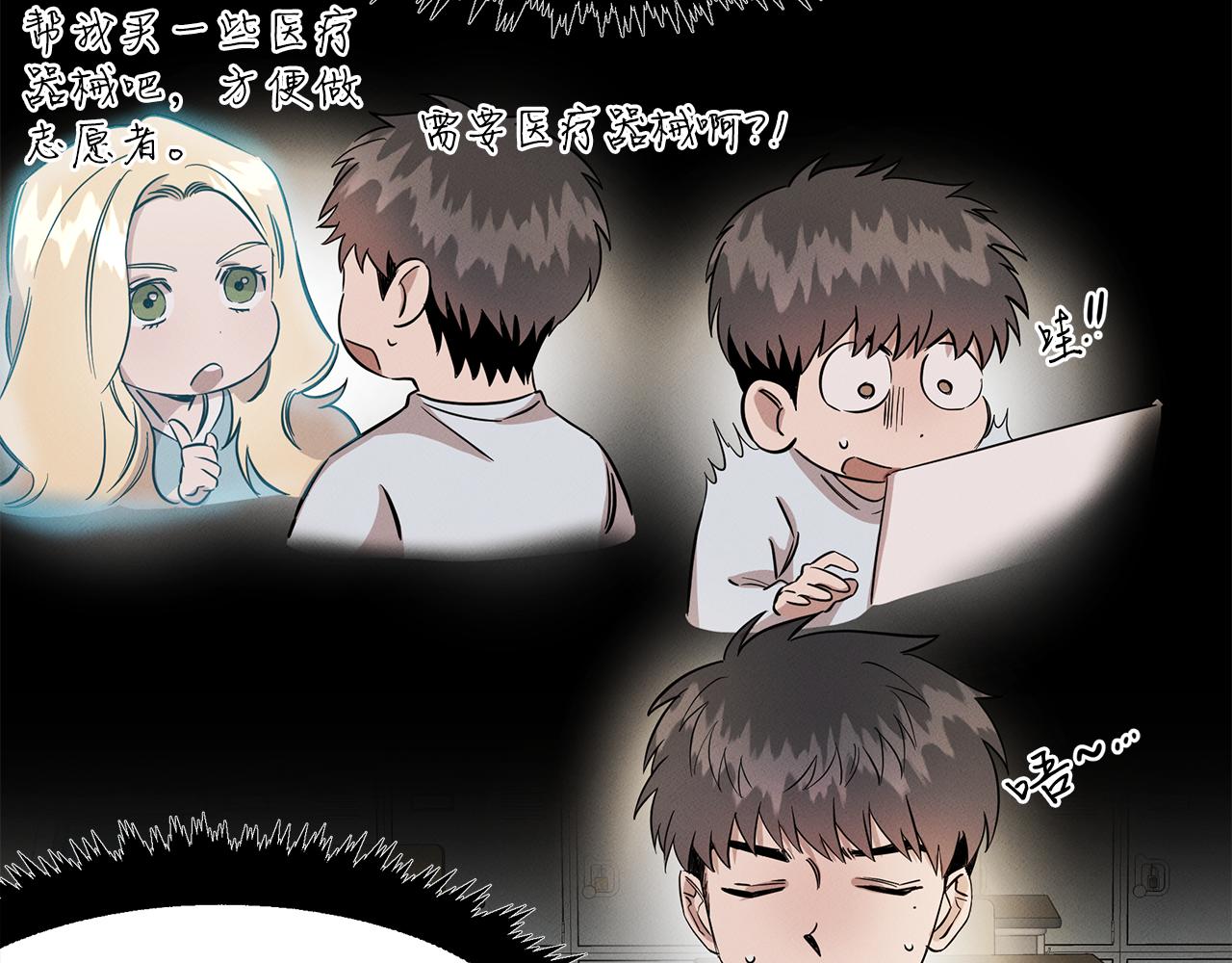 第9话 约定(1/4)-第9话