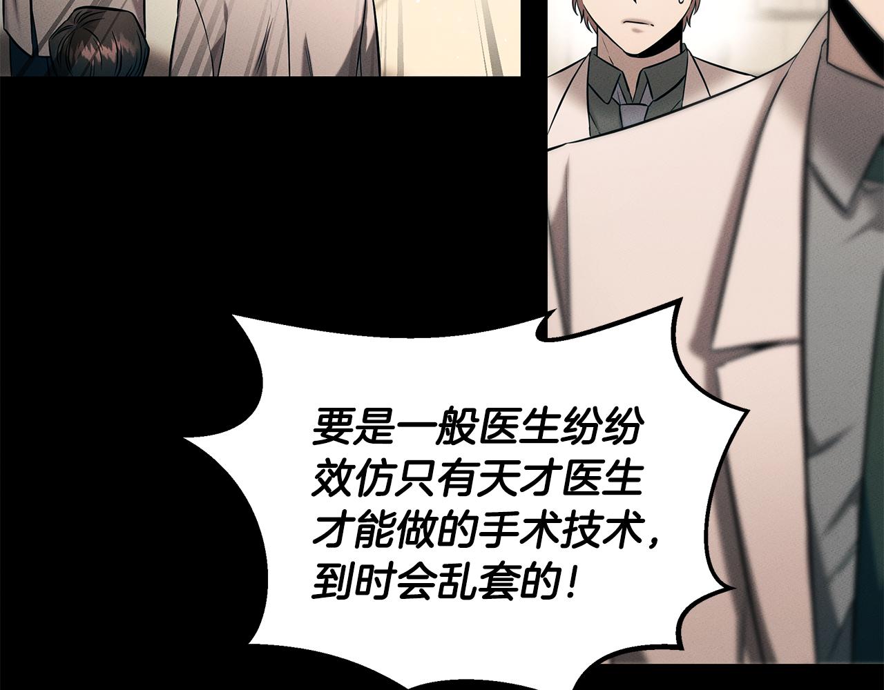 第81话 真相(1/4)-第81话