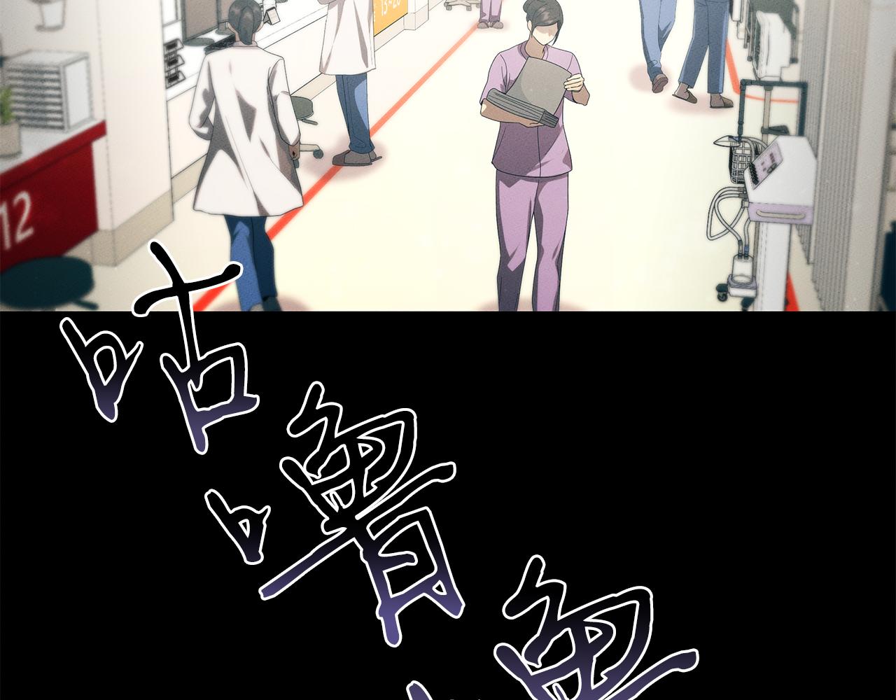 第81话 真相(1/4)-第81话