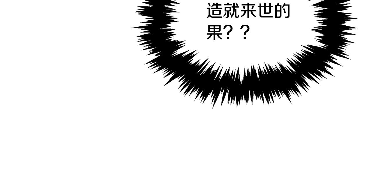 第83话 失忆(1/4)-第83话