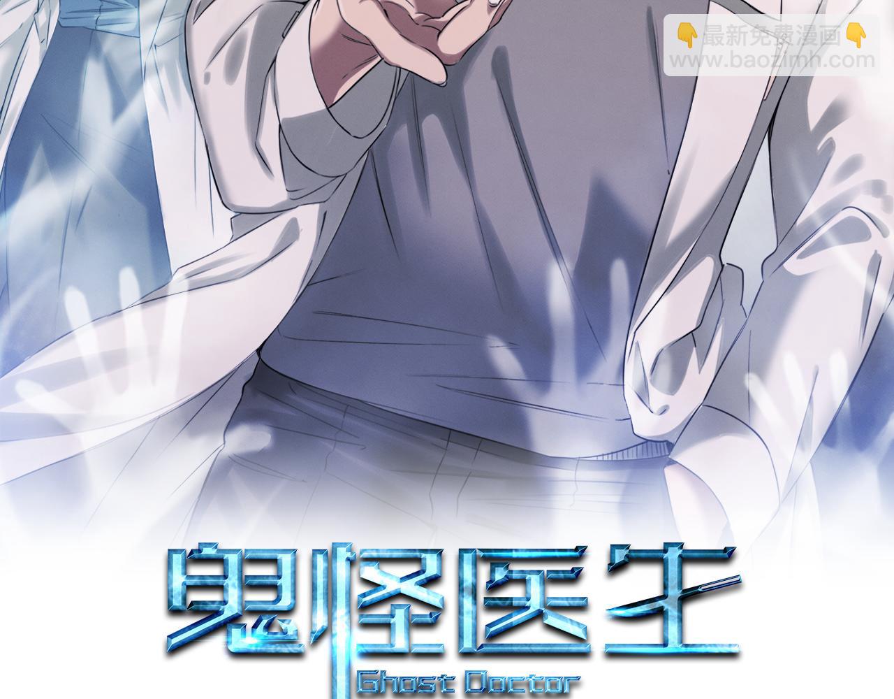 第83话 失忆(1/4)-第83话