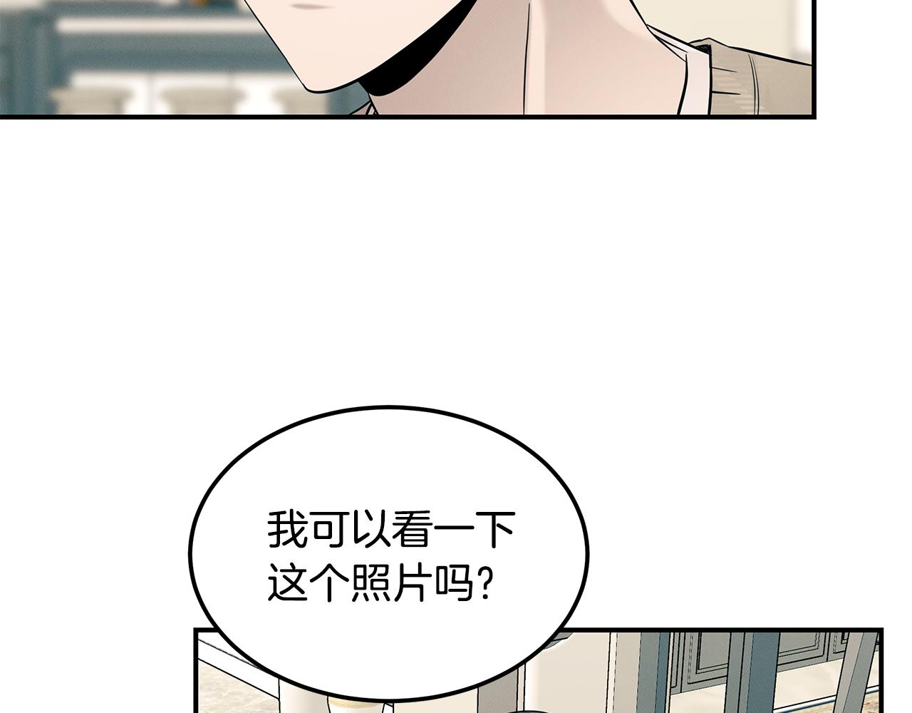 第83话 失忆(1/4)-第83话