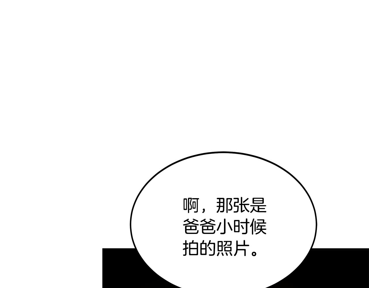 第83话 失忆(1/4)-第83话