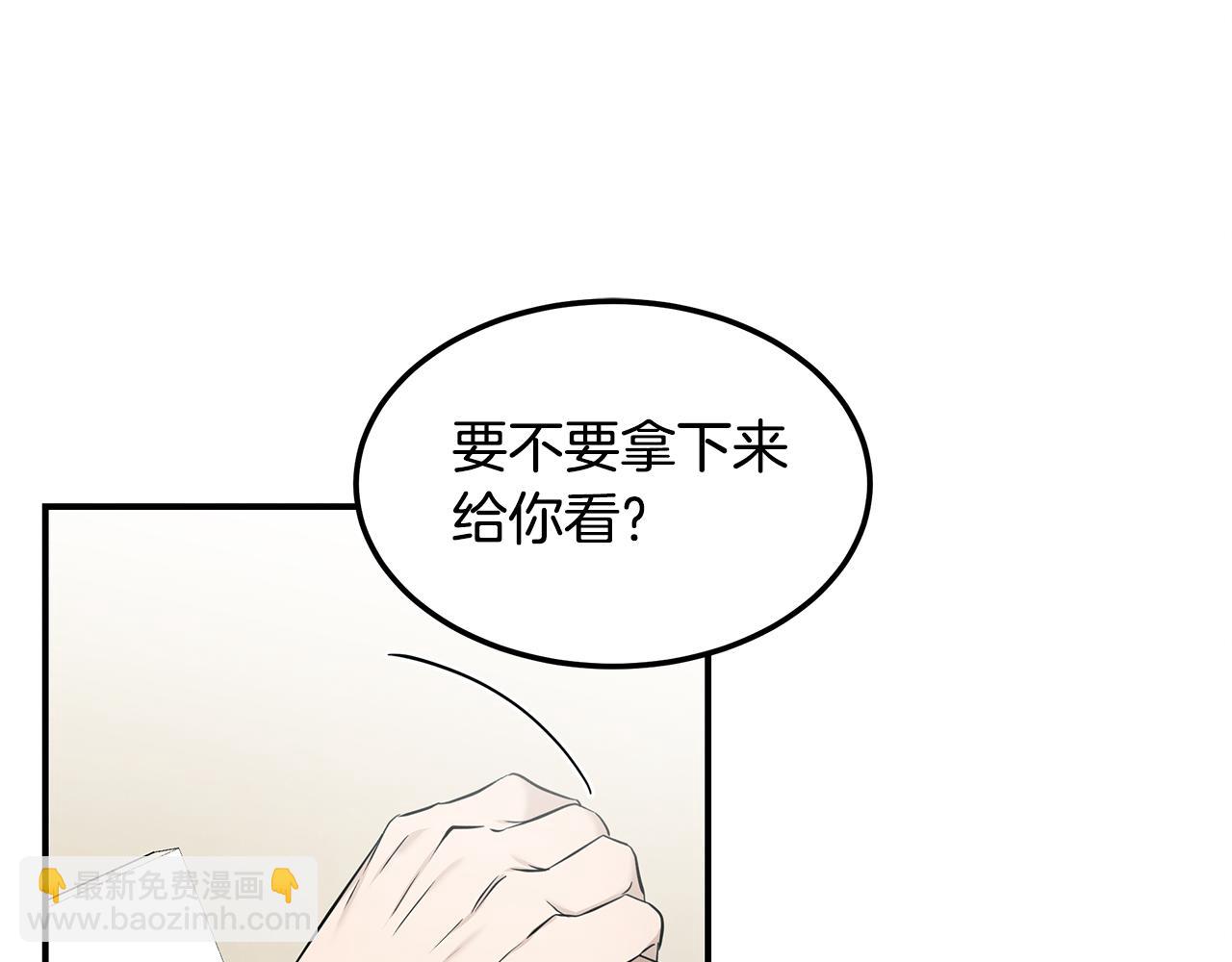 第83话 失忆(1/4)-第83话