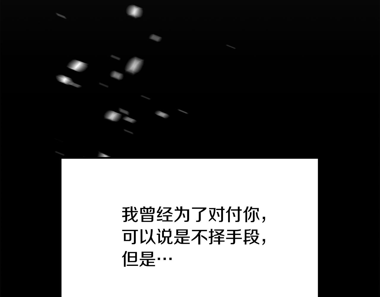 第85话 最后的决战(1/4)-第85话