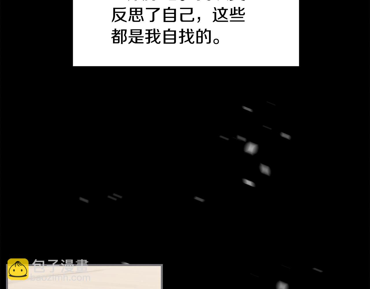 第85话 最后的决战(1/4)-第85话