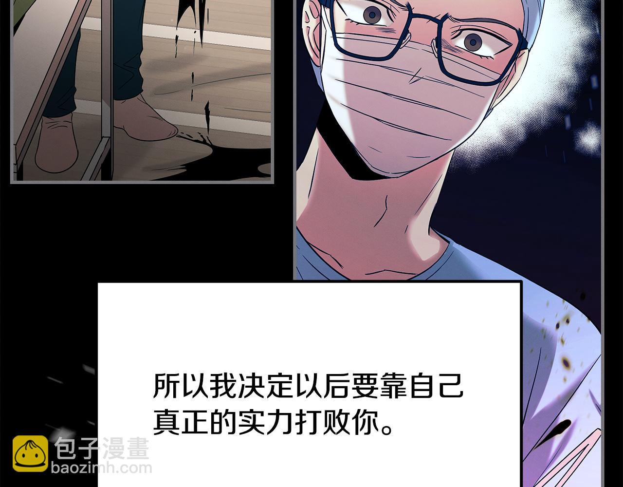 第85话 最后的决战(1/4)-第85话