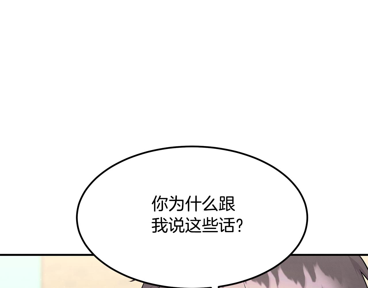 第85话 最后的决战(1/4)-第85话