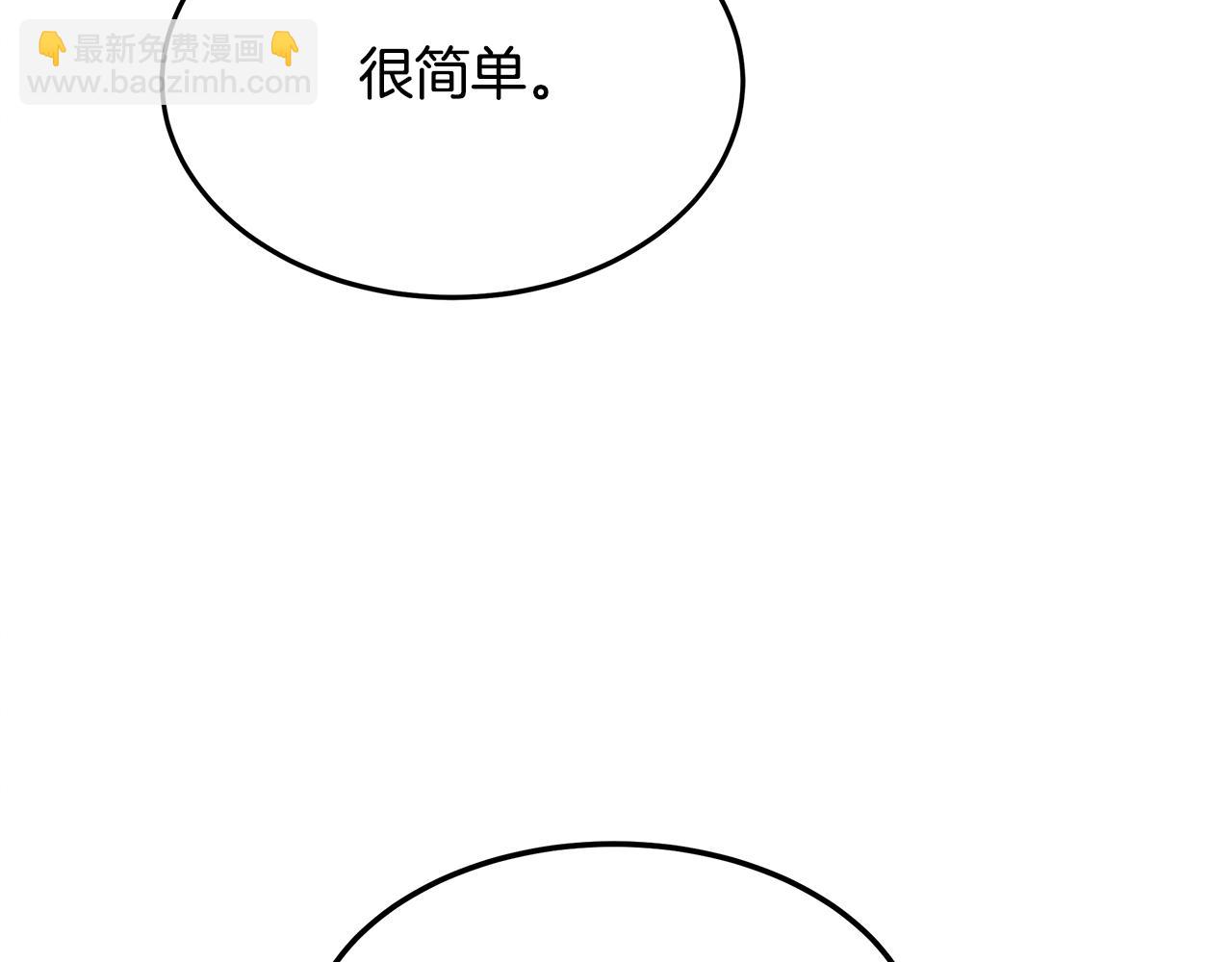 第85话 最后的决战(1/4)-第85话