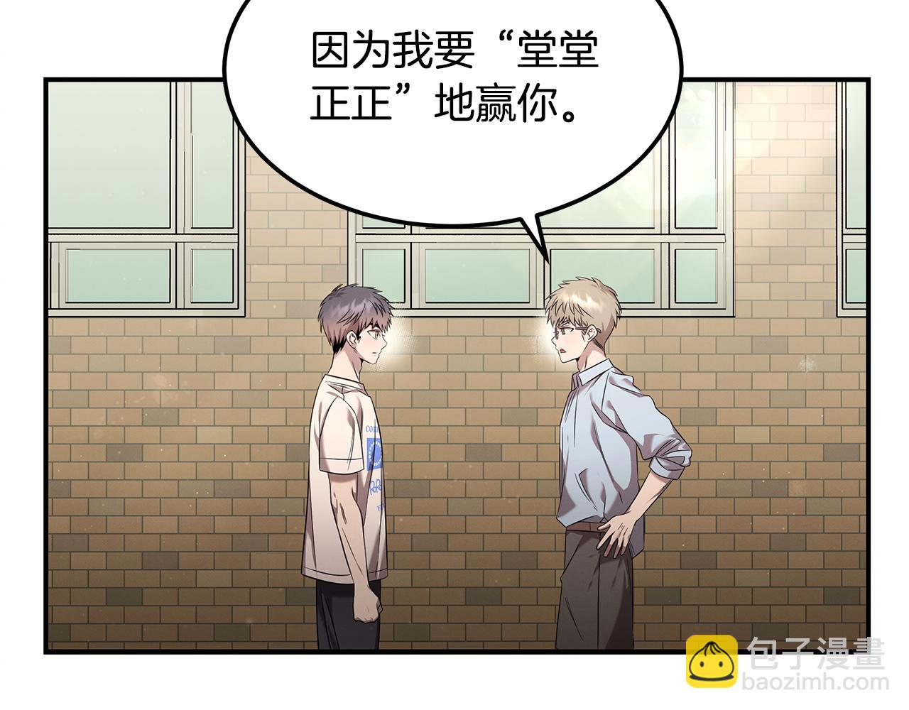 第85话 最后的决战(1/4)-第85话