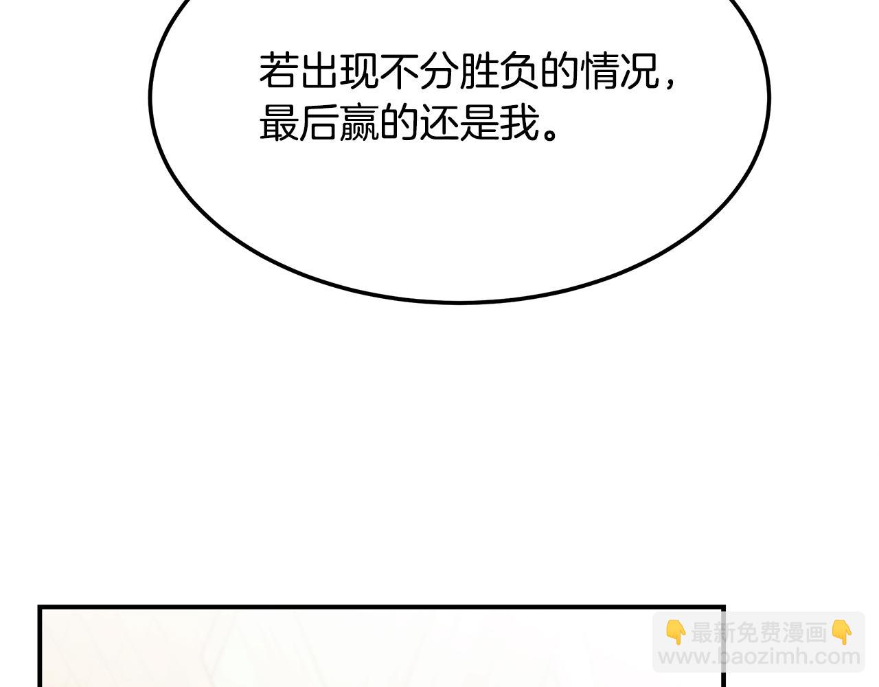 第85话 最后的决战(1/4)-第85话