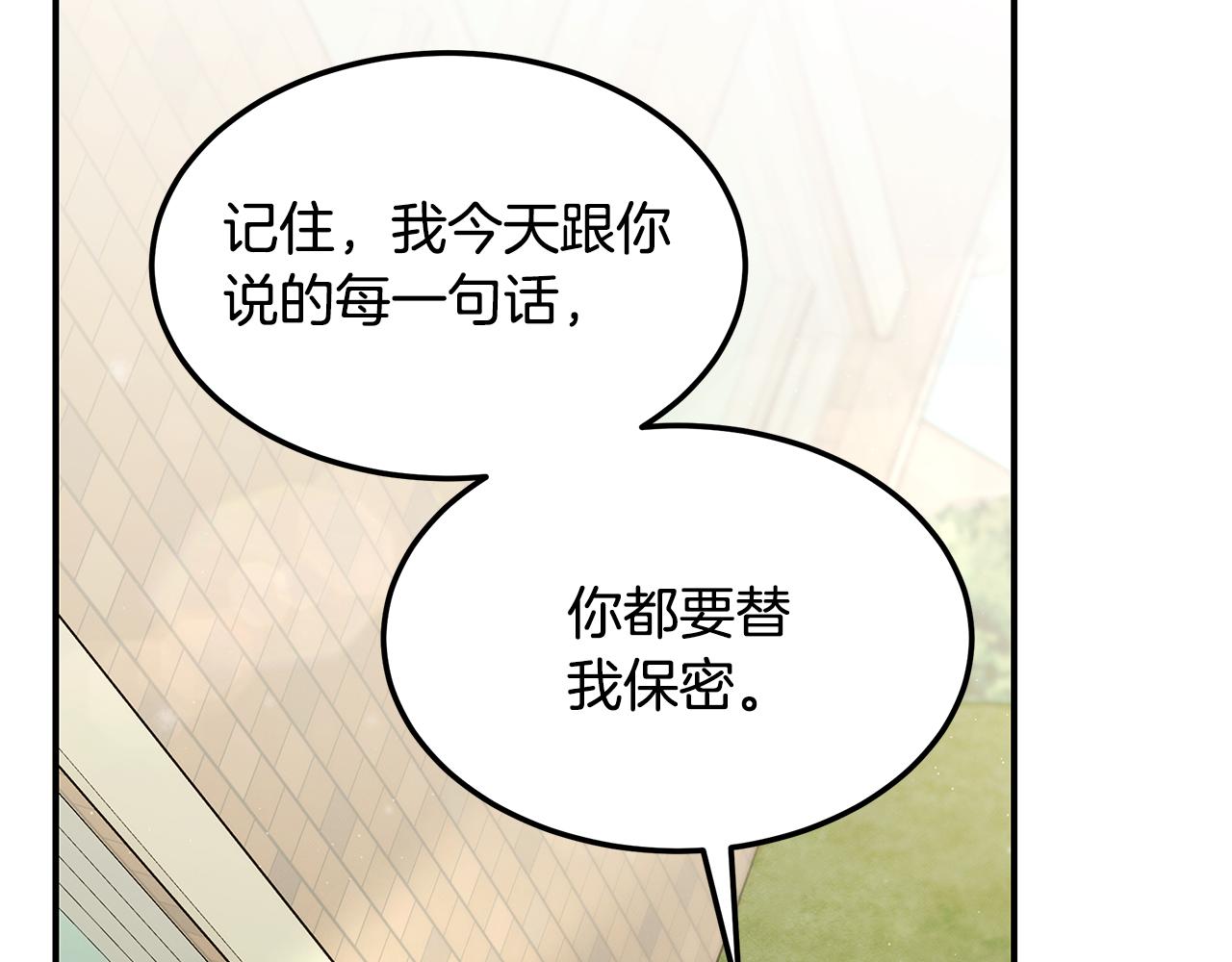 第85话 最后的决战(1/4)-第85话