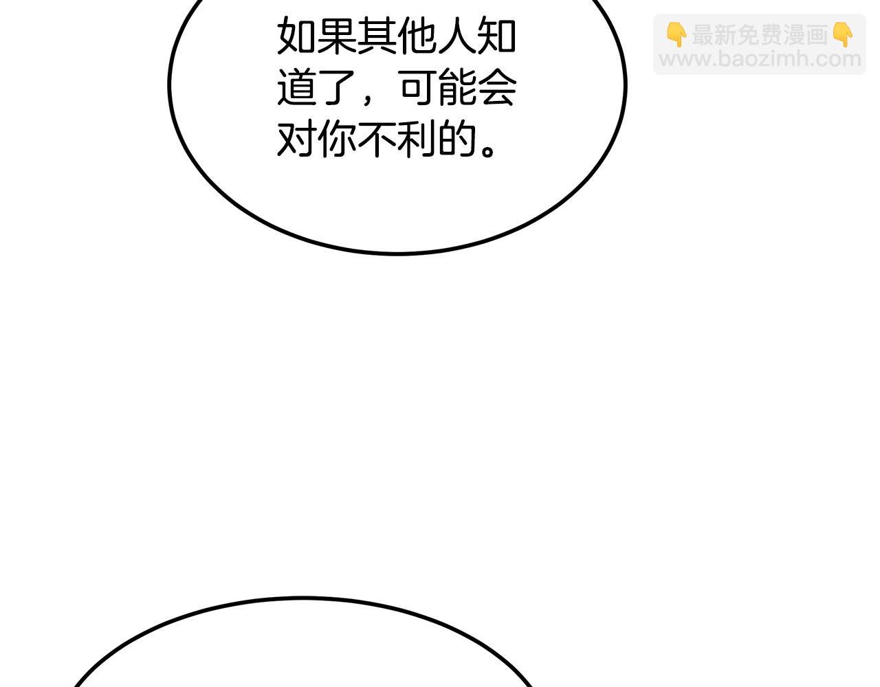 第85话 最后的决战(1/4)-第85话