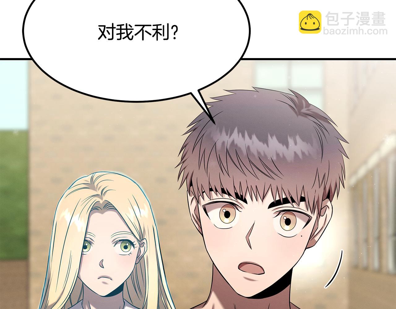 第85话 最后的决战(1/4)-第85话