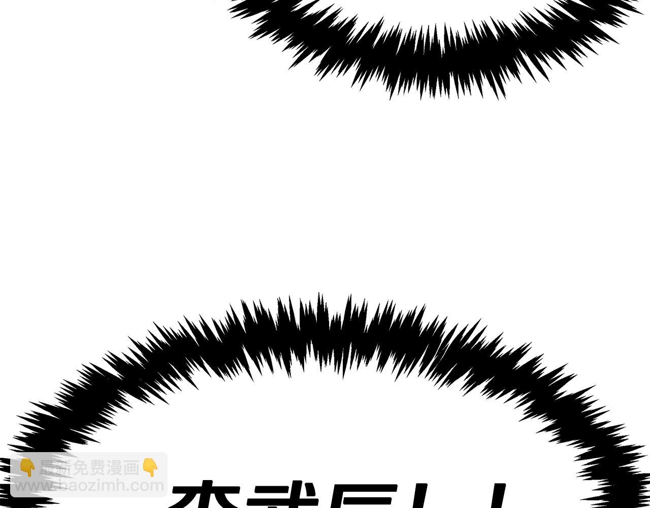 第87话 教授的阴谋(1/4)-第87话