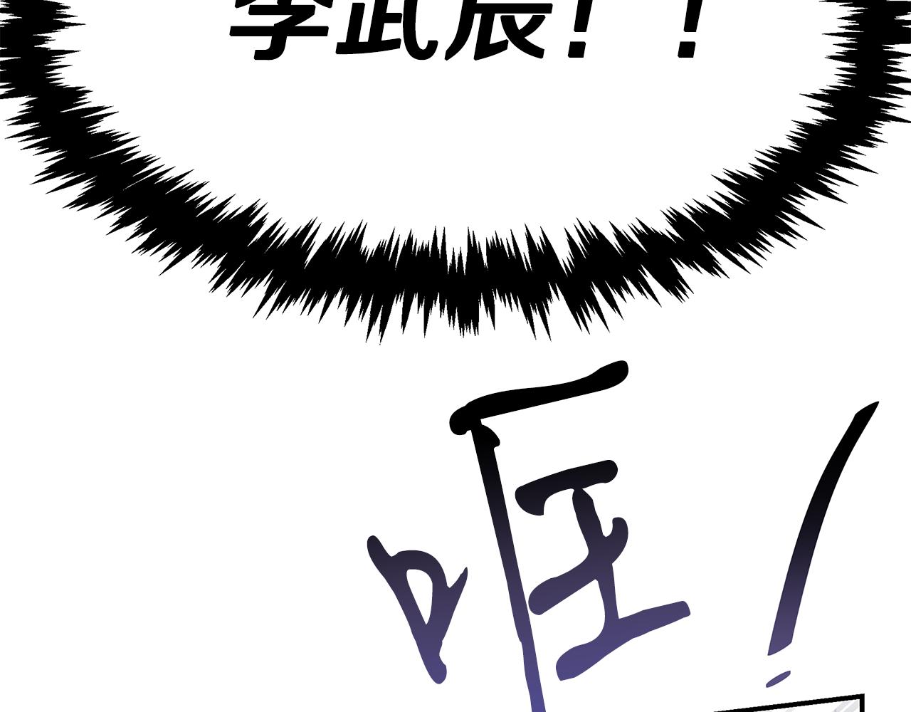 第87话 教授的阴谋(1/4)-第87话