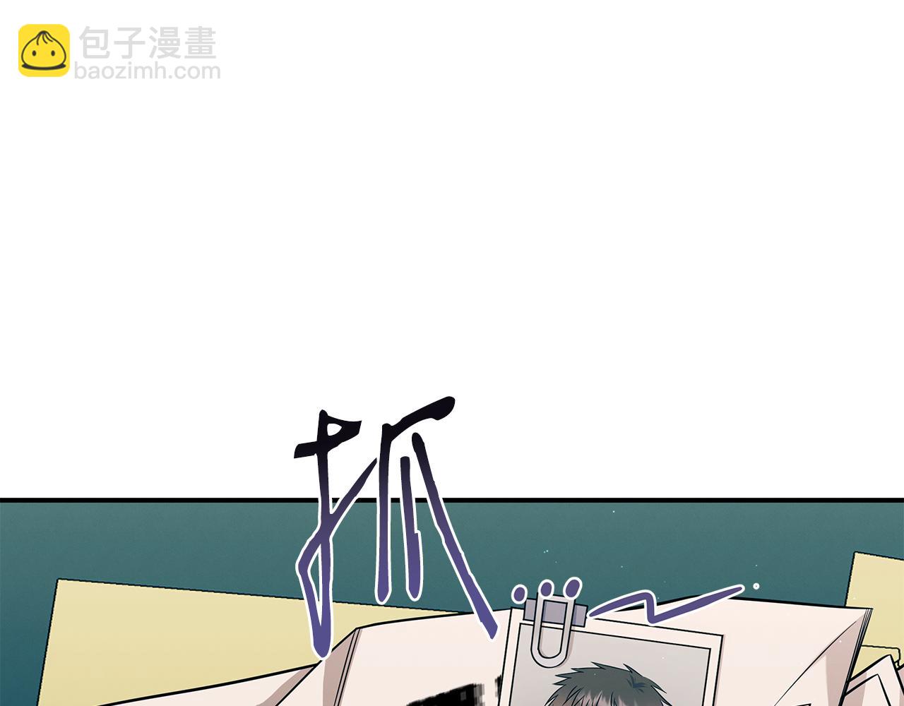 第87话 教授的阴谋(1/4)-第87话