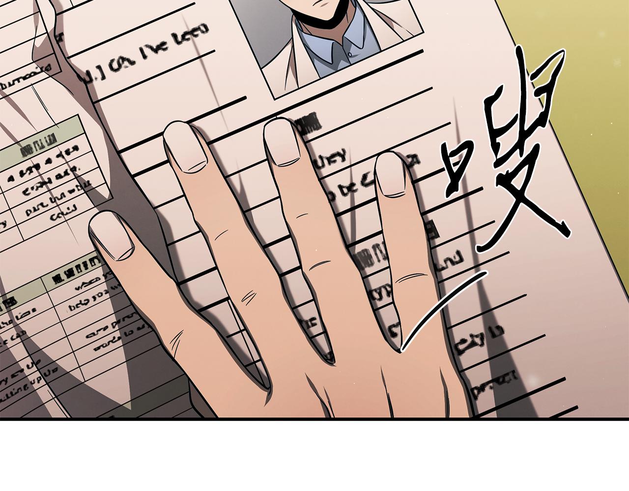 第87话 教授的阴谋(1/4)-第87话