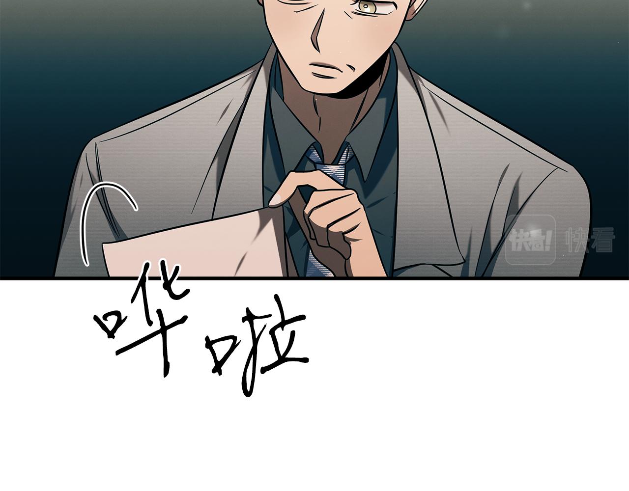 第87话 教授的阴谋(1/4)-第87话