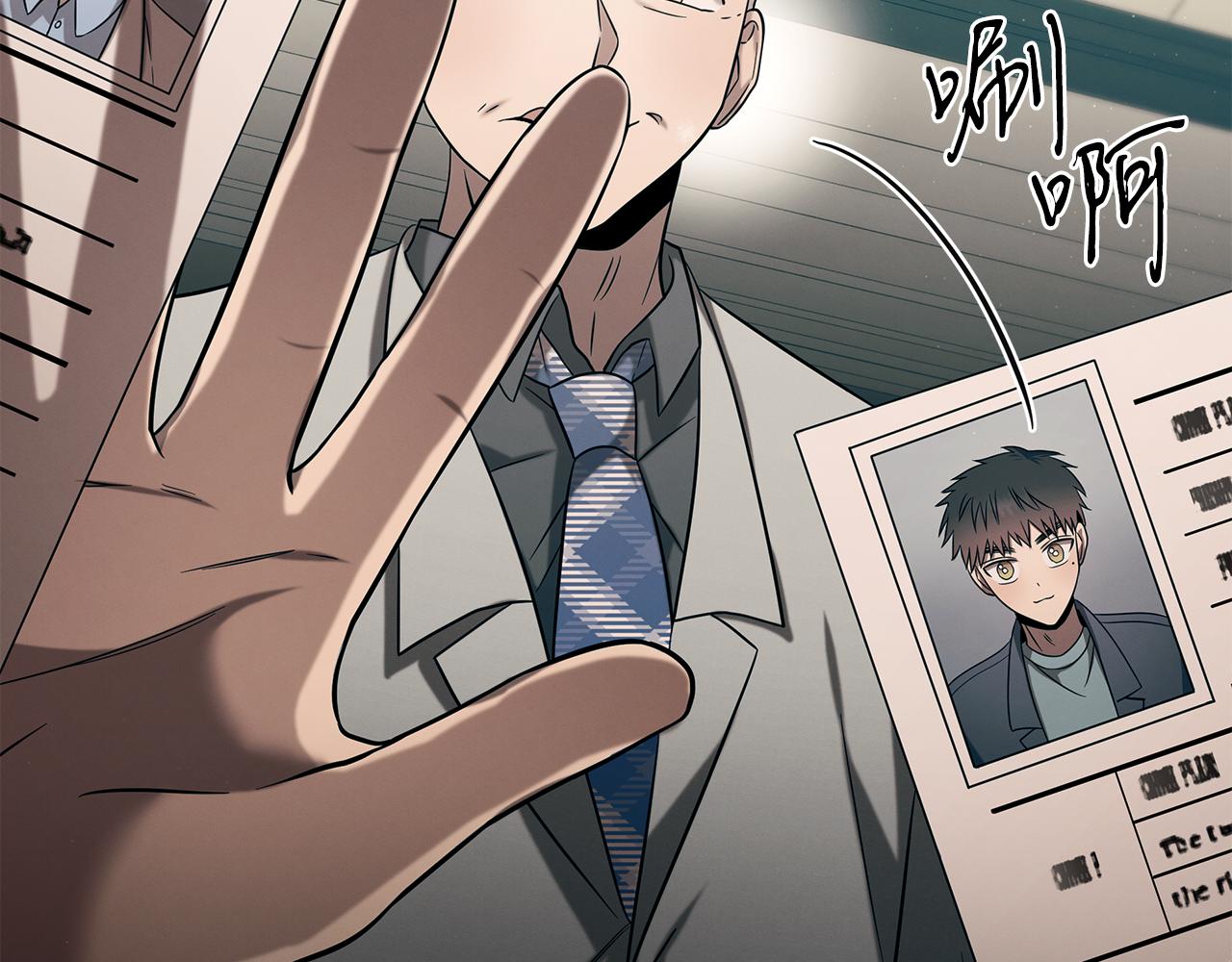 第87话 教授的阴谋(1/4)-第87话