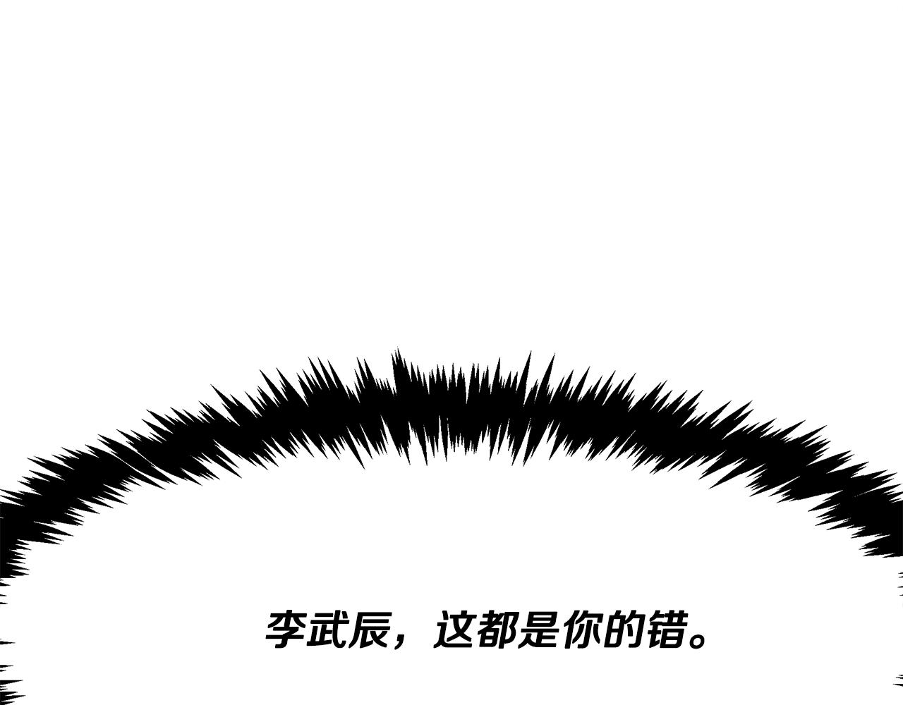 第87话 教授的阴谋(1/4)-第87话