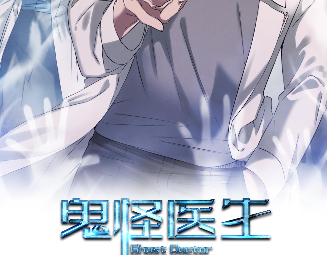 第87话 教授的阴谋(1/4)-第87话