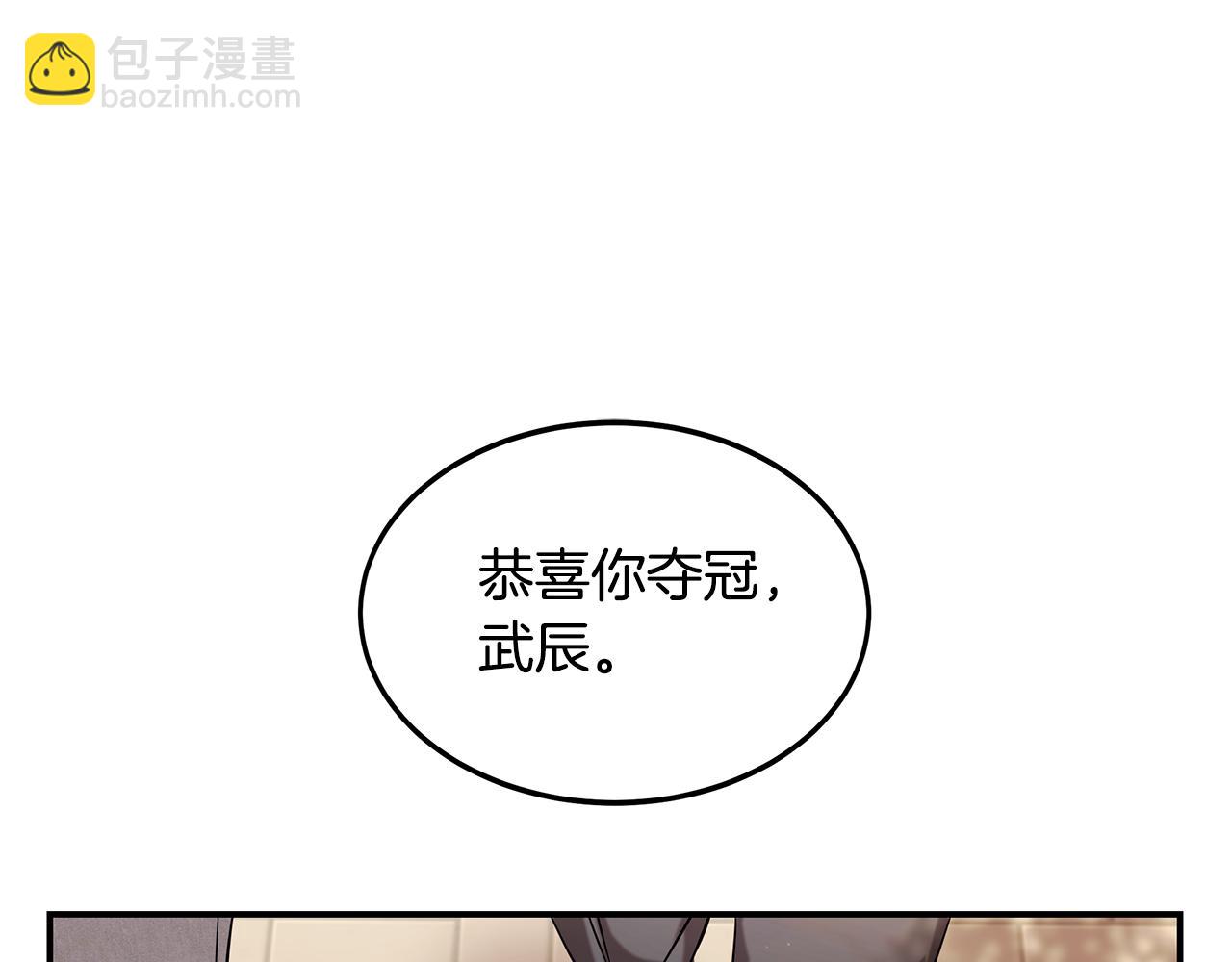 第87话 教授的阴谋(1/4)-第87话