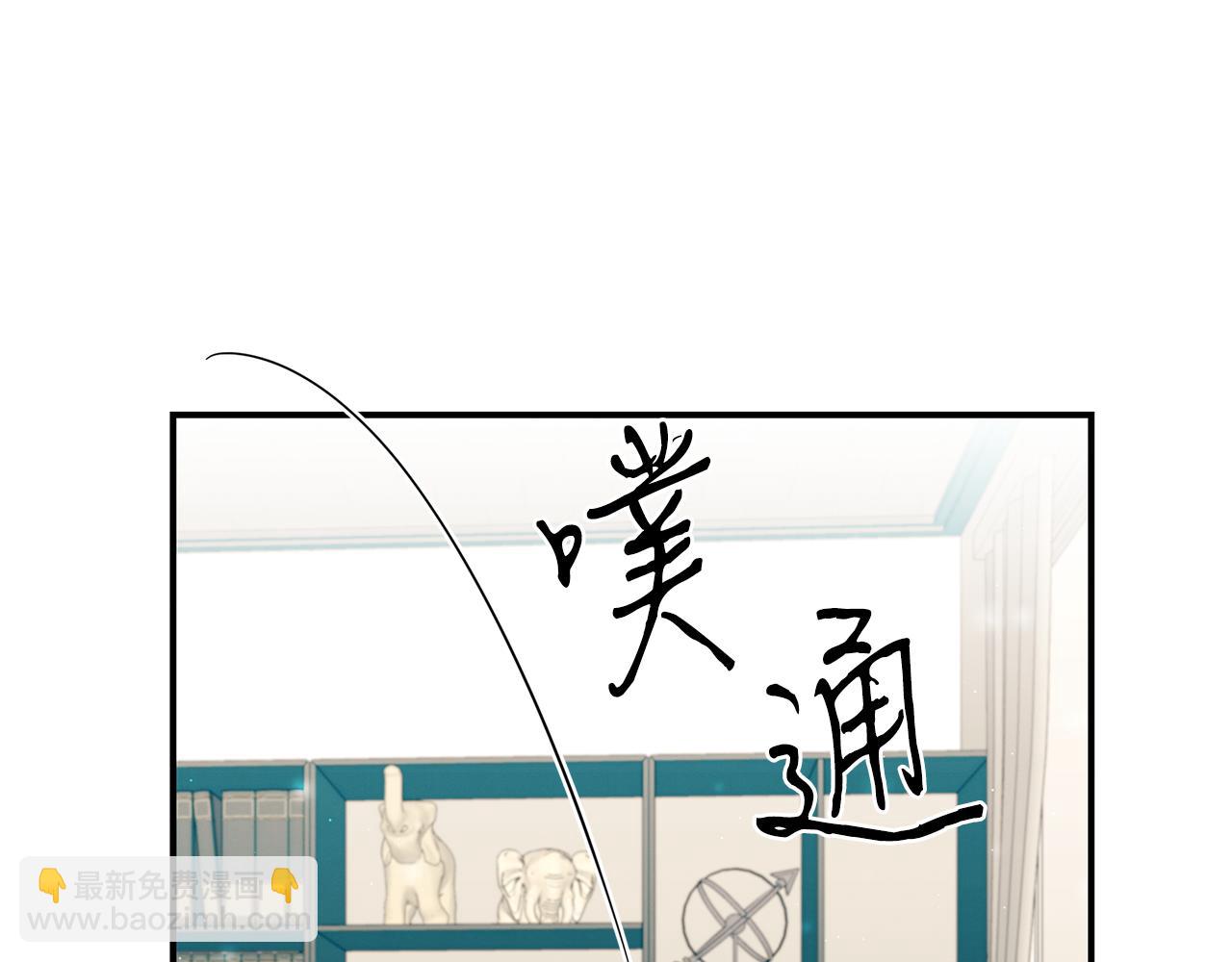 第87话 教授的阴谋(1/4)-第87话