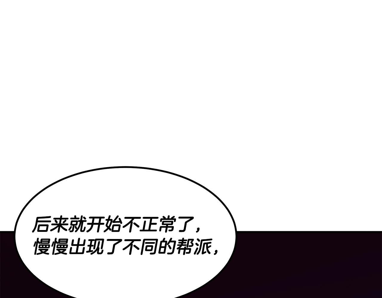 第89话 净化(1/4)-第89话