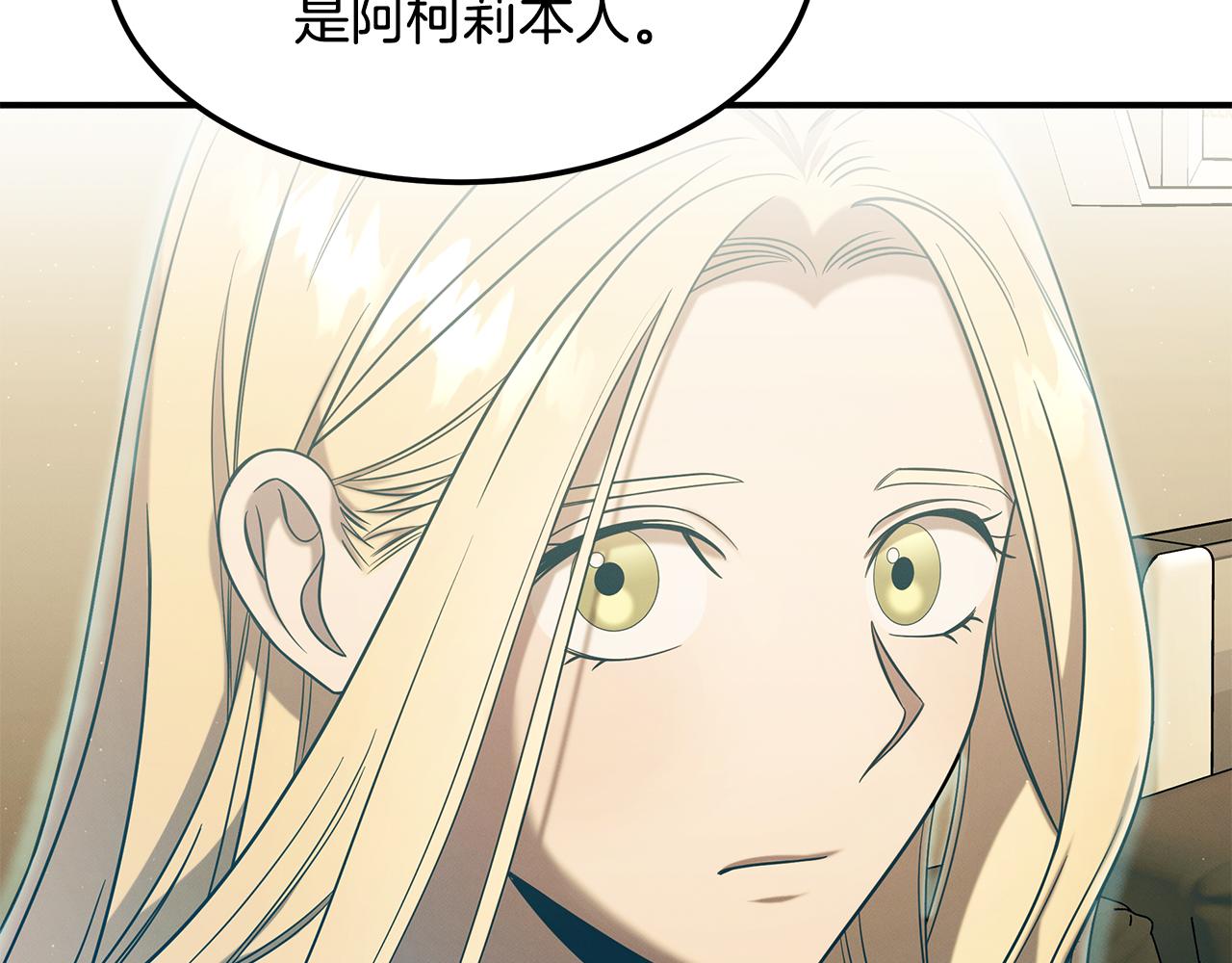 第89话 净化(1/4)-第89话