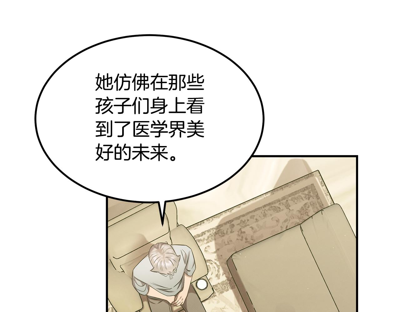 第89话 净化(1/4)-第89话