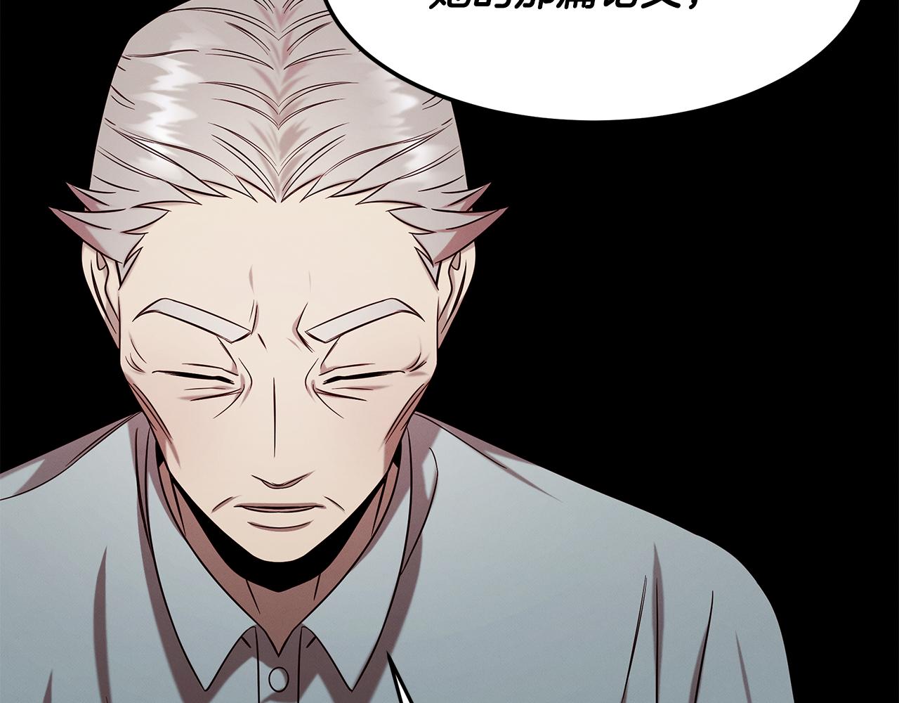 第89话 净化(1/4)-第89话