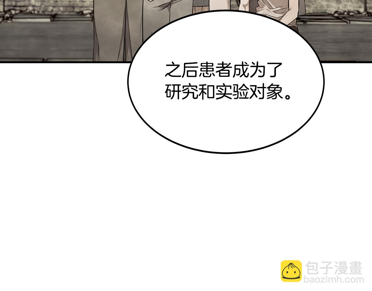 第89话 净化(1/4)-第89话