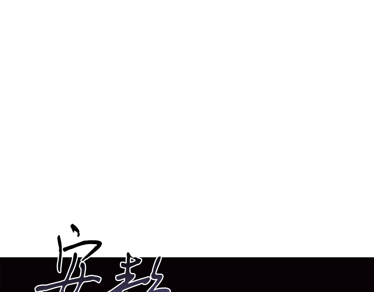 第91话 净化使者(1/5)-第91话