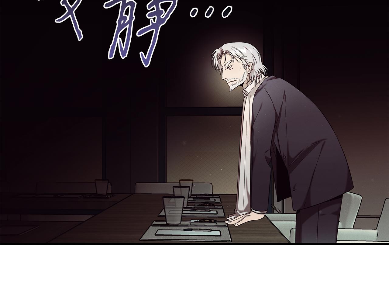 第91话 净化使者(1/5)-第91话