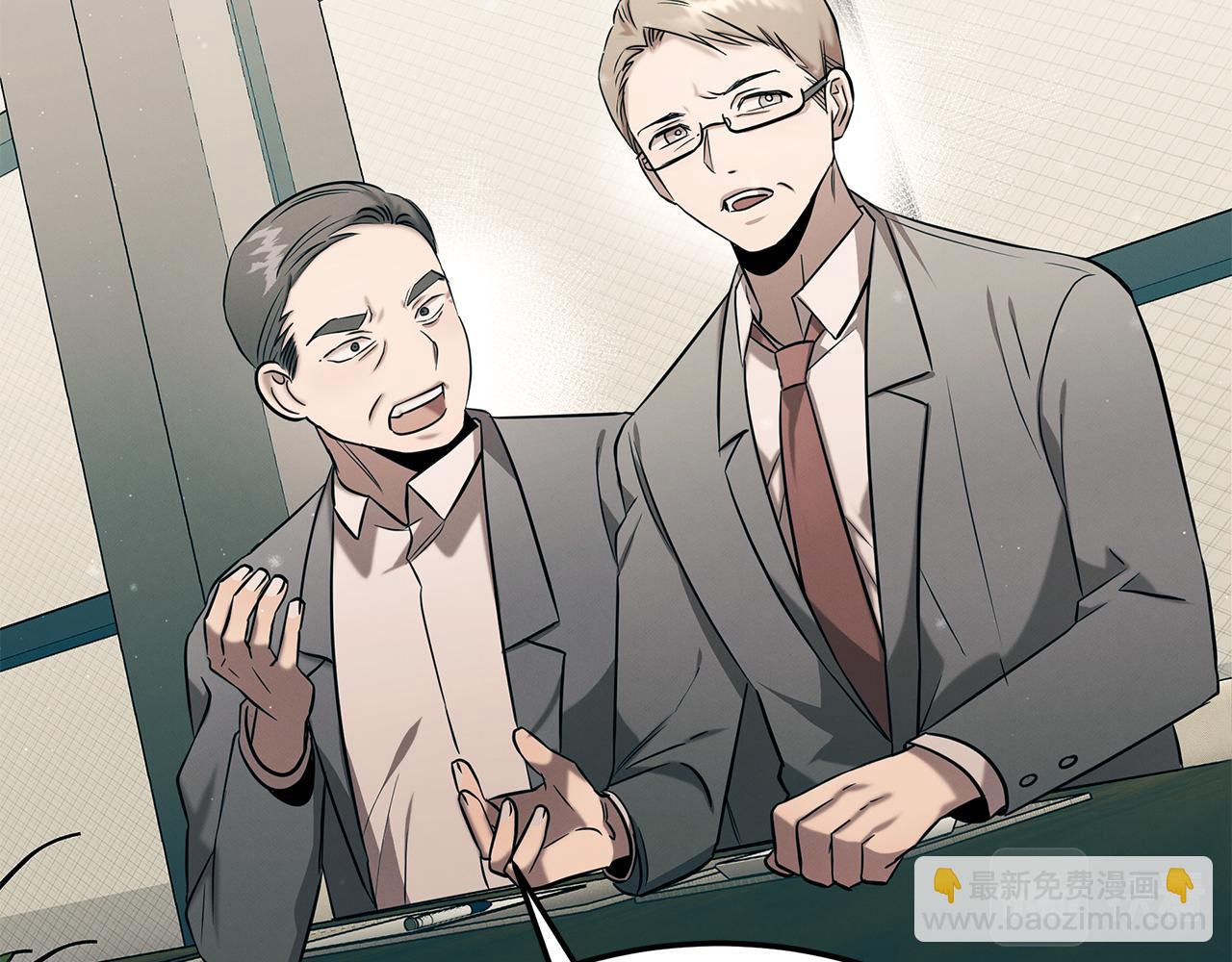 第91话 净化使者(1/5)-第91话