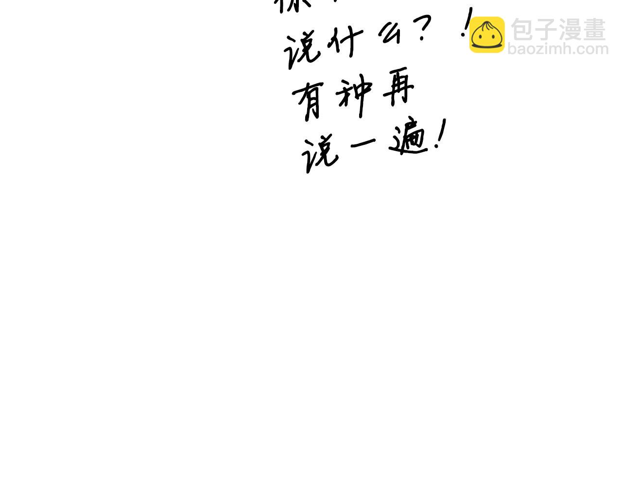 第91话 净化使者(1/5)-第91话