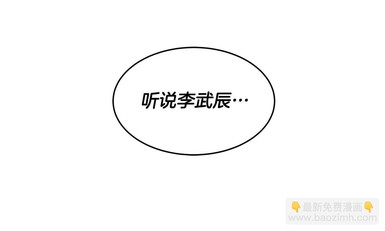 第91话 净化使者(1/5)-第91话