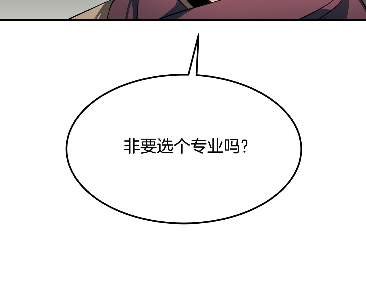 第93话 实习期(1/5)-第93话