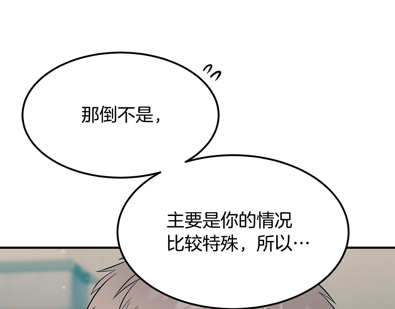 第93话 实习期(1/5)-第93话