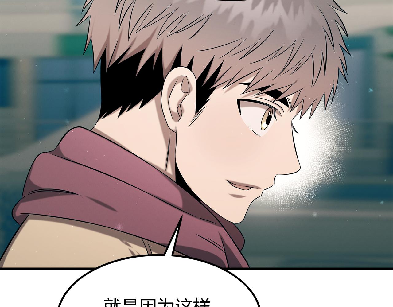 第93话 实习期(1/5)-第93话