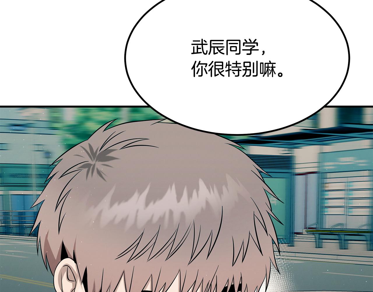 第93话 实习期(1/5)-第93话