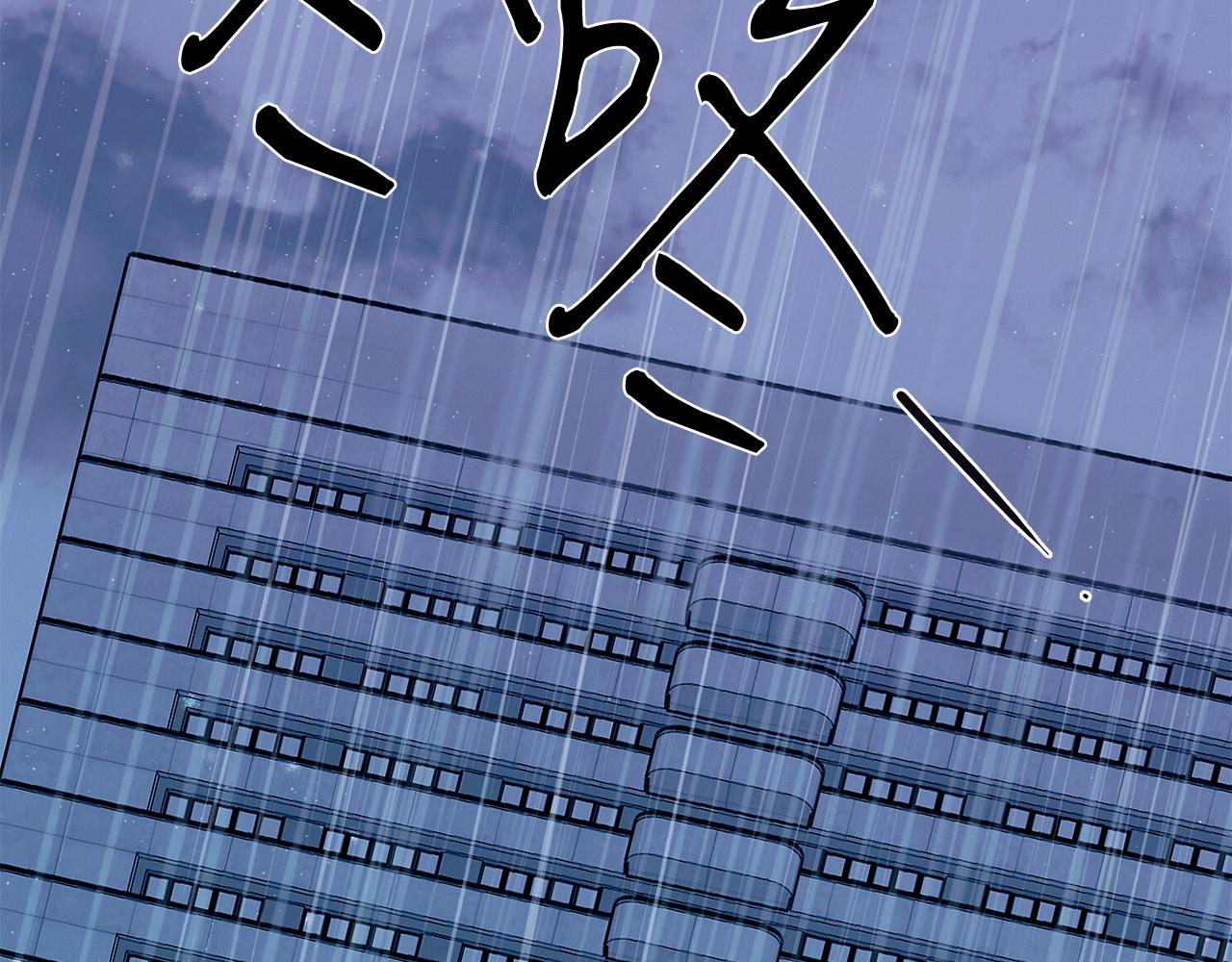 第93话 实习期(1/5)-第93话