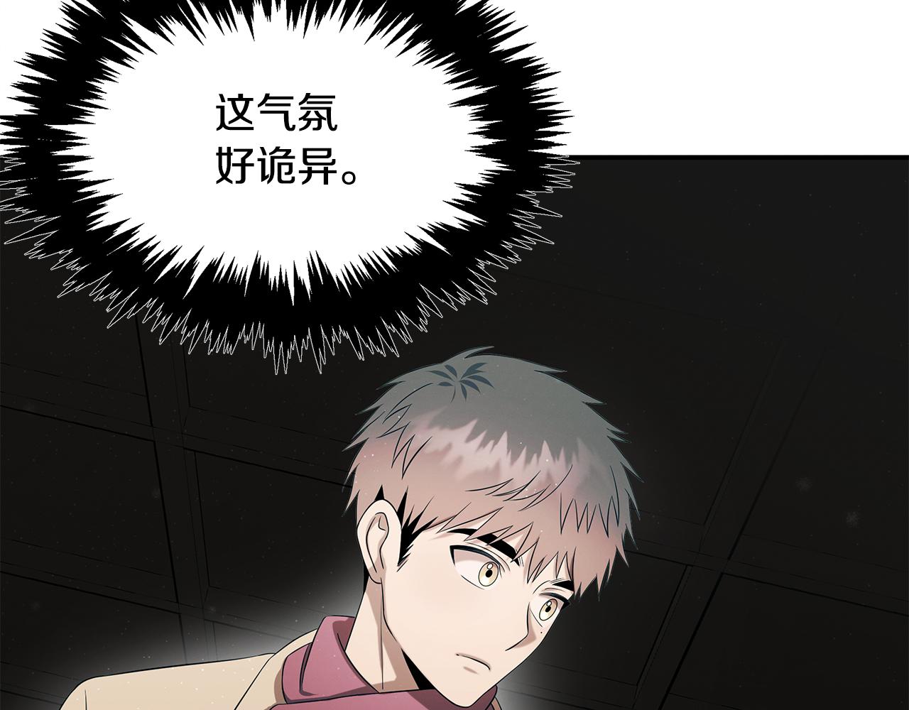 第93话 实习期(1/5)-第93话