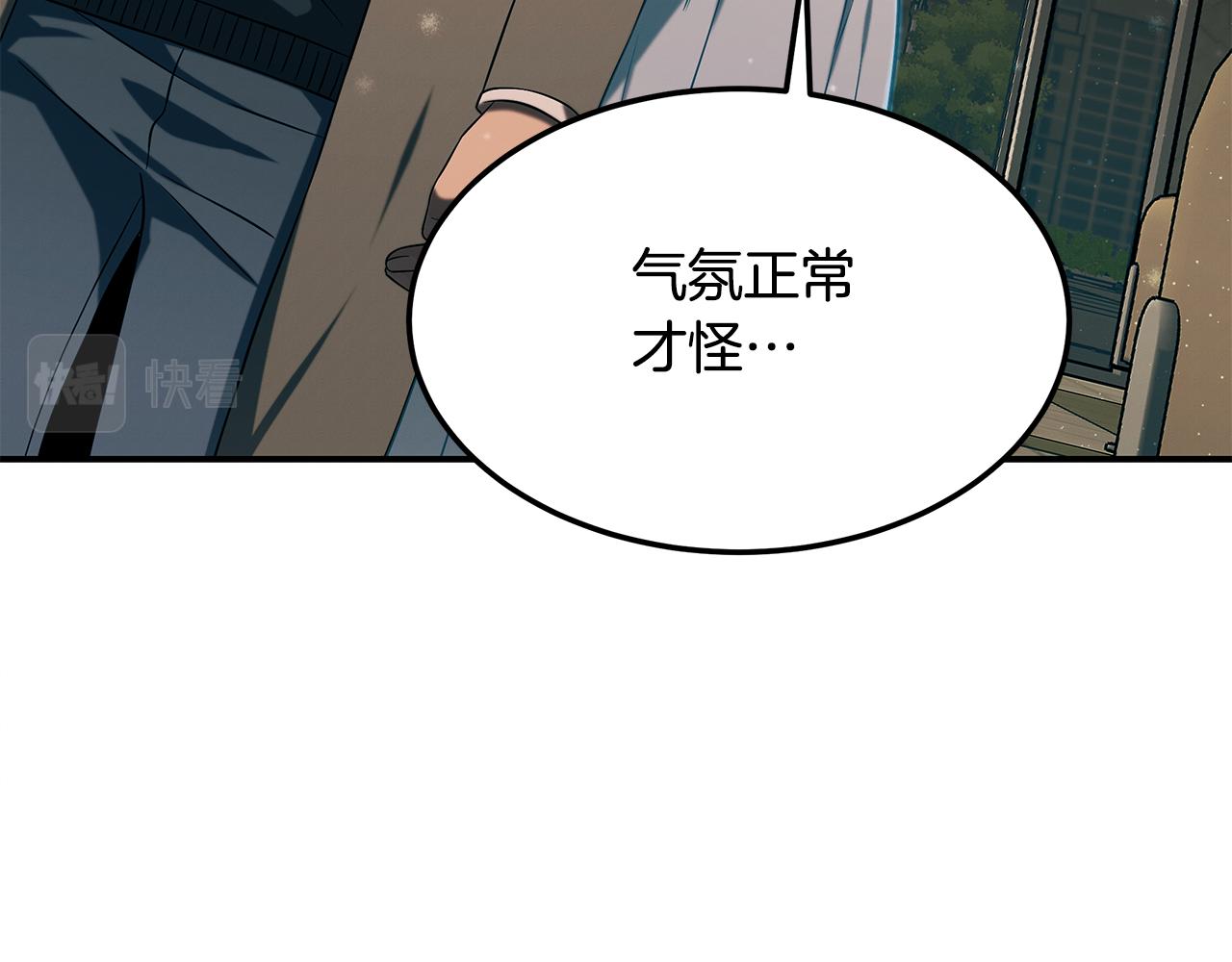 第93话 实习期(1/5)-第93话