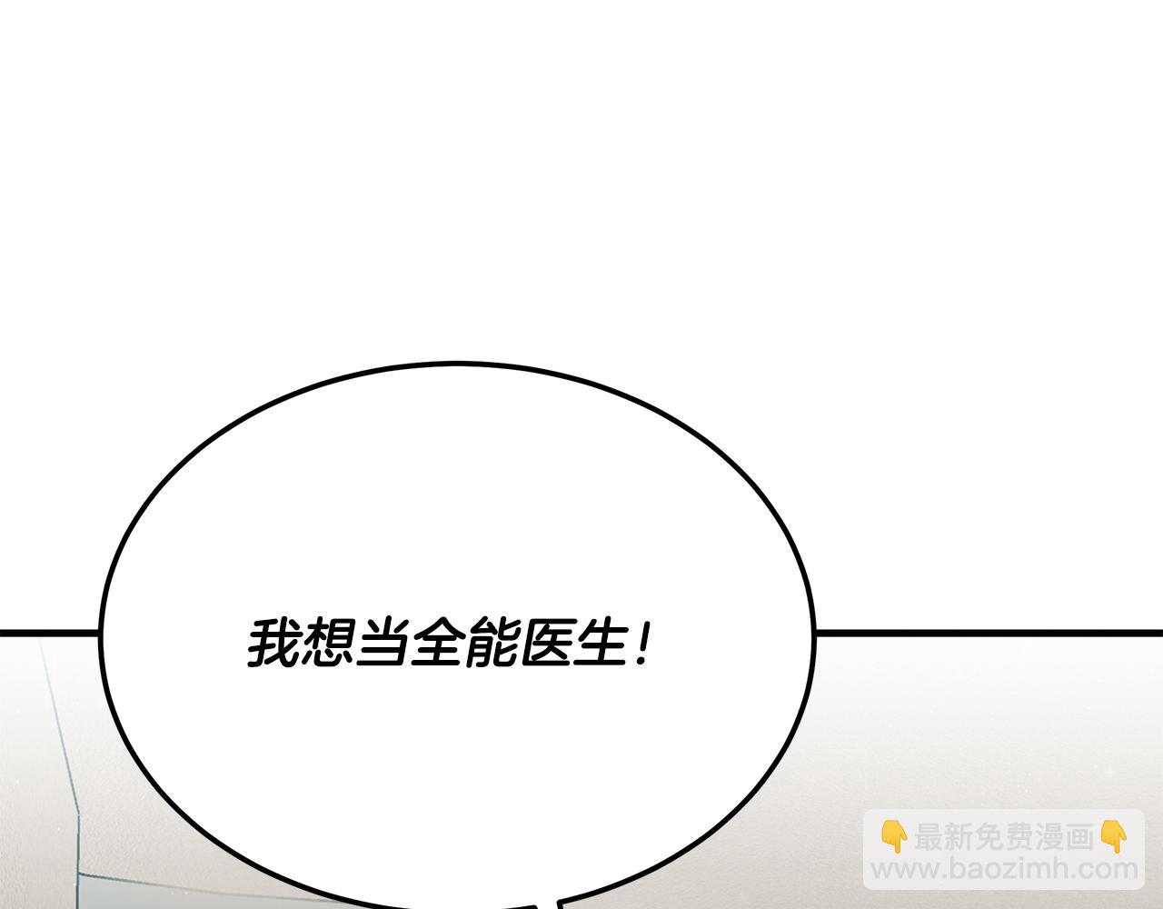 第93话 实习期(1/5)-第93话