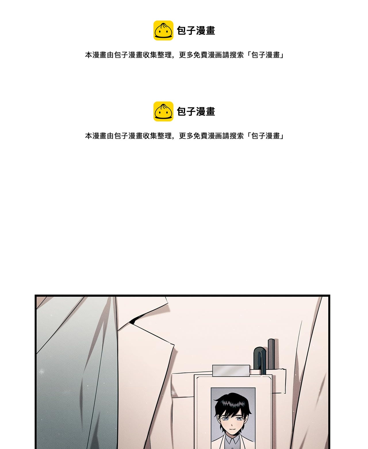 第95话 医生的职责(1/4)-第95话