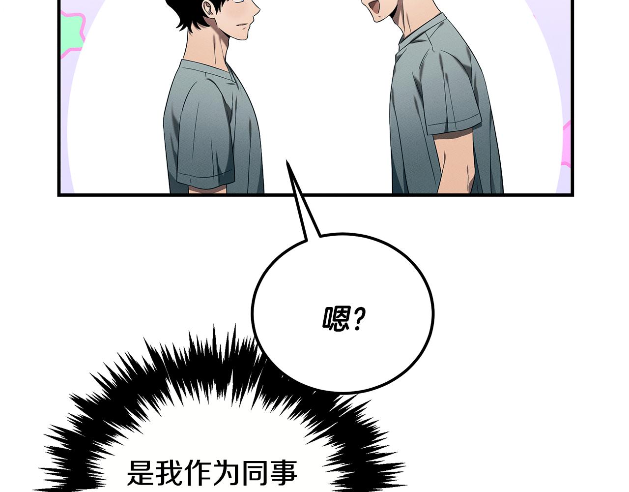 第95话 医生的职责(1/4)-第95话