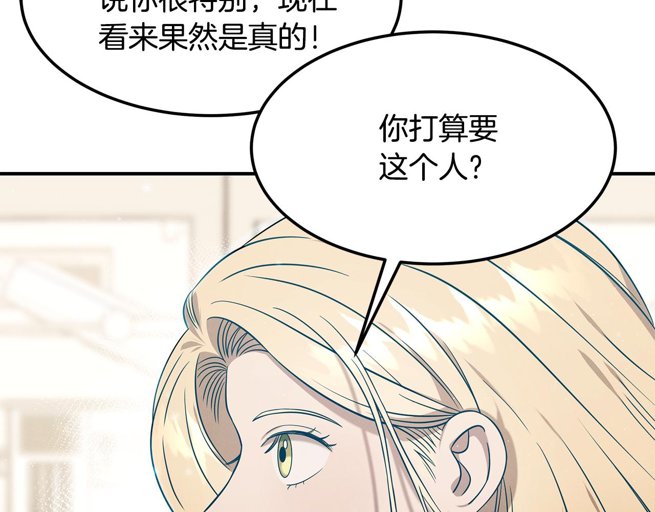 第95话 医生的职责(1/4)-第95话