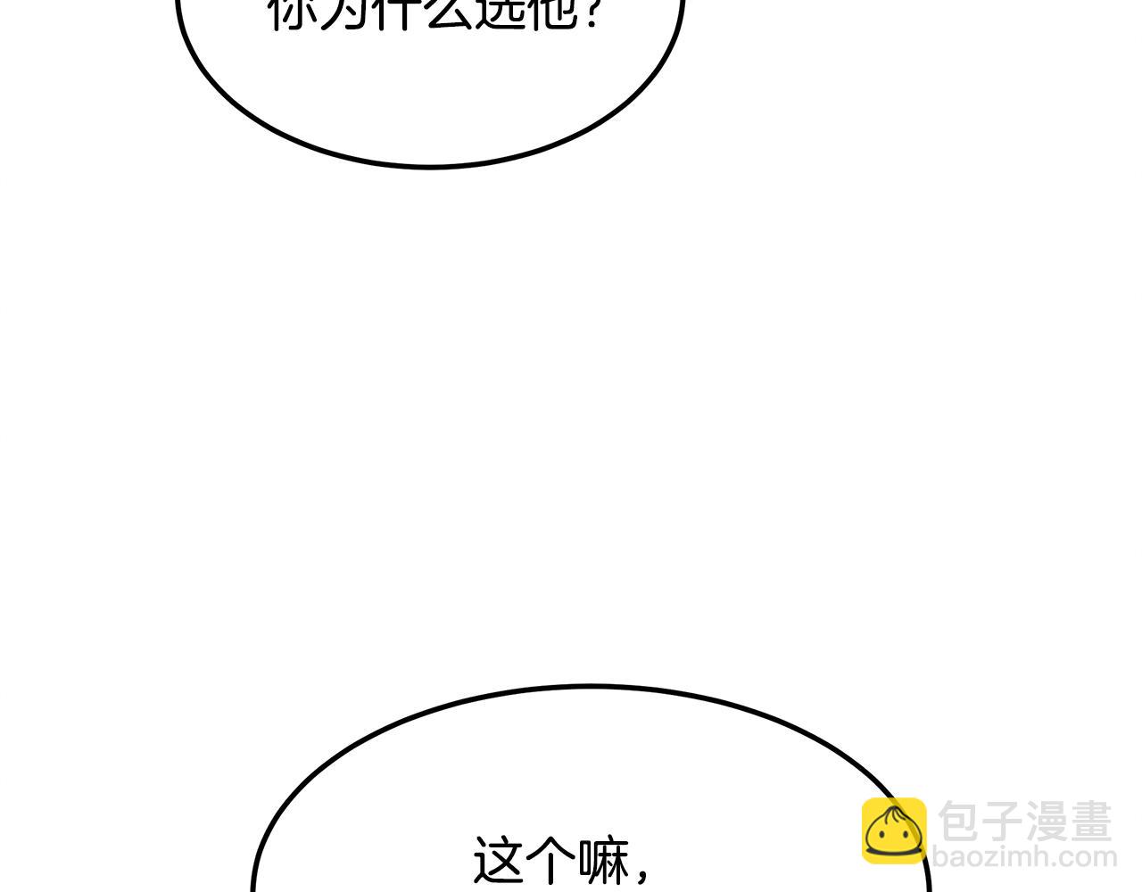 第95话 医生的职责(1/4)-第95话